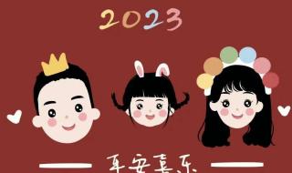 2023微信最火的头像