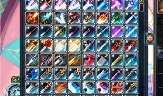 物品栏空间不足 物品栏空间不足