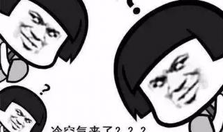 广东冷空气5日到货