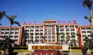 厦门培训中心 厦门培训中心