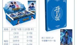 彩色魂环是多少万年